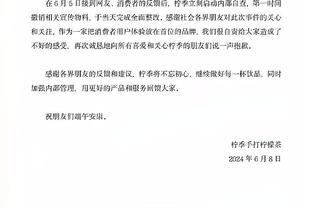 莫塔：连续战胜罗马&国米&亚特兰大，这对我们是非常美妙的一周